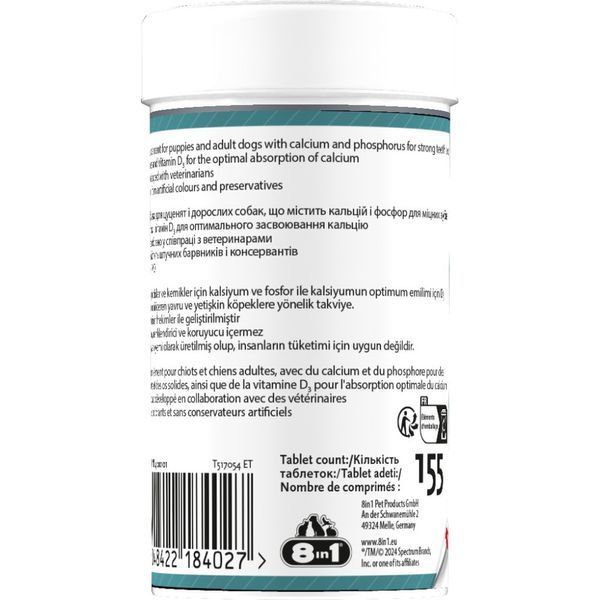 Вітаміни 8in1 Excel Calcium для цуценят та дорослих собак для зубів та кісток кальцій 155 шт 661826 фото