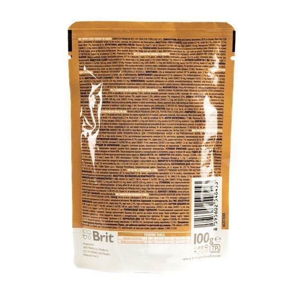 Корм вологий Brit Premium Liver for Sterilised д/стерилізованих котів печінка 100 г 111832 фото