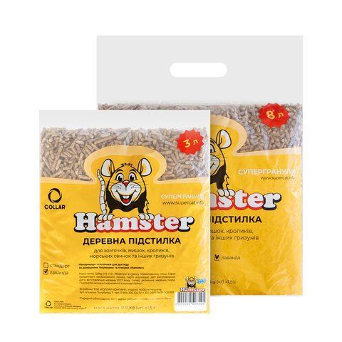 Супергранули Hamster Лаванда, 800г 5055 фото