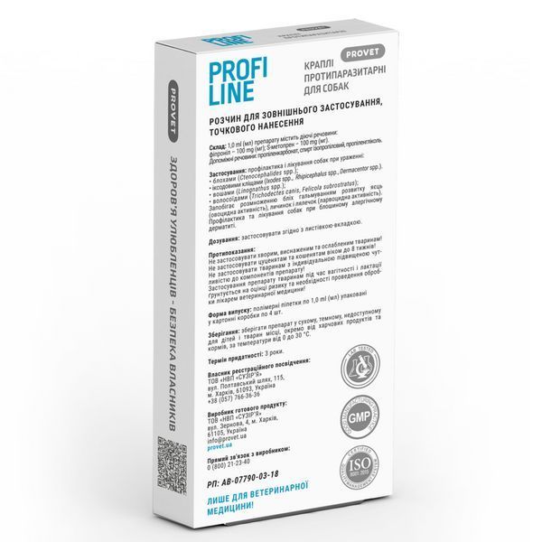 Краплі Provet PROFILINE для собак 4-10 кг інсектоакарицид 4 піпетки по 1 мл PR243104 фото