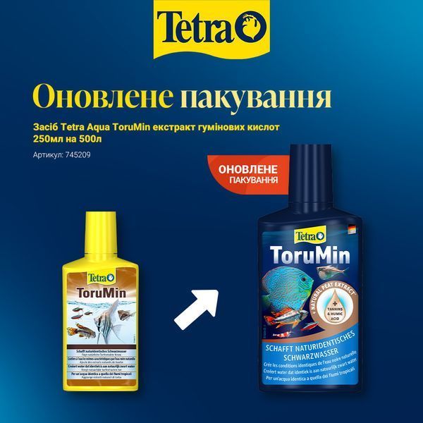 Засіб Tetra Aqua ToruMin екстракт гумінових кислот 250мл на 500л 745209 фото