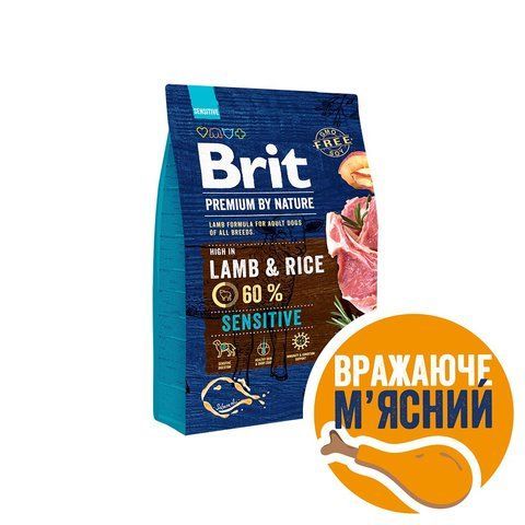 Корм сухий Brit Premium Dog Sensitive Lamb для собак усіх порід з чутливим травленням з ягнятиною 3 кг 170843/6628 фото