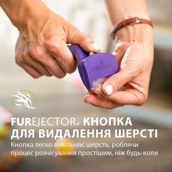 Фурмінатор FURminator для котів із короткою шерстю Short Hair розмір L 691661СПЕЦЦЕНА фото