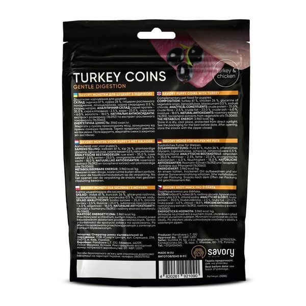 Джерки Savory Puppy Coins With Turkey монетки для цуценят з індичкою 100 г 21090 фото