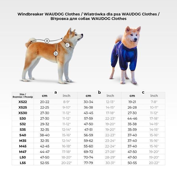 Вітровка для собак WAUDOG Clothes, малюнок "Банани на рожевому", XS22, В 30-34 см, С 19-21 см 385-4055 фото