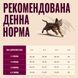 Корм сухий Carnilove True Fresh Beef Kitten для кошенят яловичина 2 кг 173758 фото 5